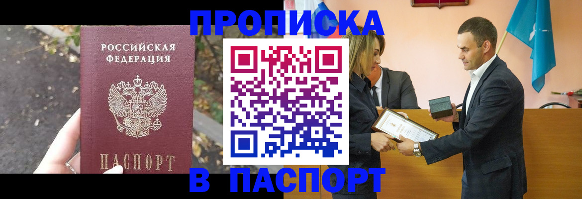 временная регистрация госуслуги в Калаче-на-Дону