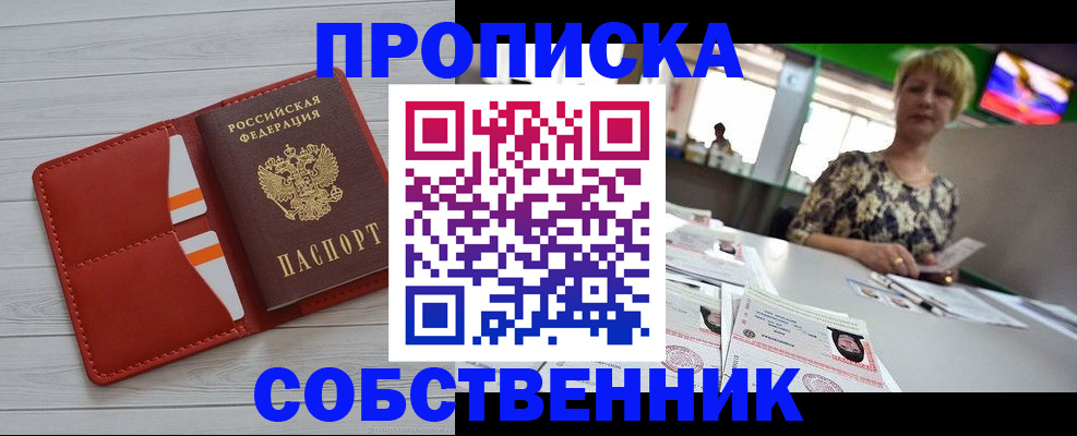 регистрация для дет. сада в Калаче-на-Дону